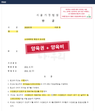 자녀문제