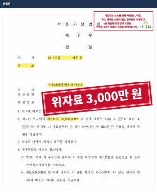 이혼