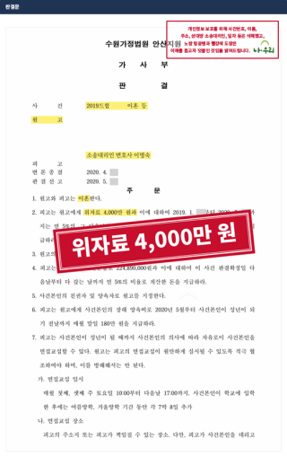 이혼